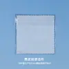 Pano para Óculos de Pele de Veado 8x8cm Microfibra Veludo Dupla Face Pano de Polimento Prata Bolsa Opp Embalado Individualmente Pano de Limpeza de Tela