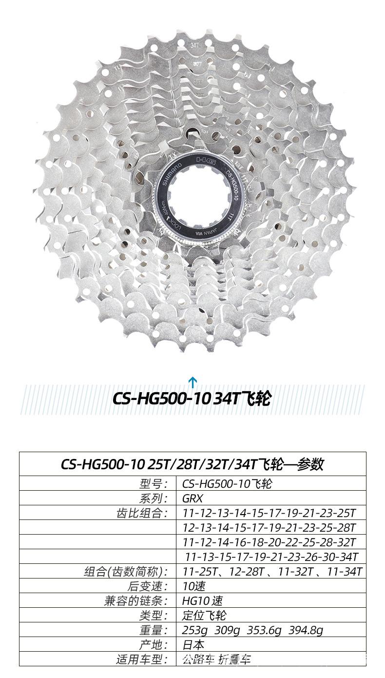 公路10速飞轮_03.jpg