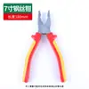 Fabricante de Juego de Pinzas Tiger Herramientas de Ferretería Pinzas Universales Multifuncionales Mango de Electricista Cortadores de Alambre de 6 pulgadas Pinzas de Punta Larga de 8 pulgadas