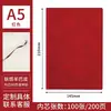 Caderno A5 de Pele de Ovelha com Logo Personalizado Bloco de Notas Simples Livro de Registro para Reuniões de Escritório Caderno de Couro PU Macio