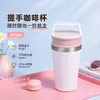 Taza de café simple y portátil en colores macarrón, taza aislada de acero inoxidable, compacta y conveniente, adecuada como regalo