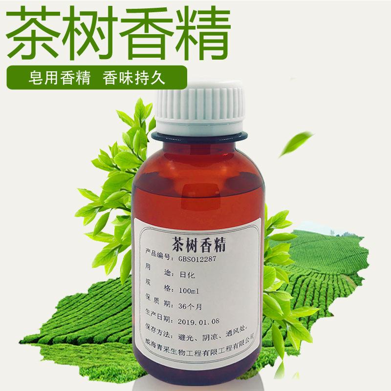 香精