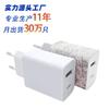 Para carregador USB duplo certificado transfronteiriço A + C 2A/2.4A cabeça de carregamento soco duplo 5V2A carregamento de parede