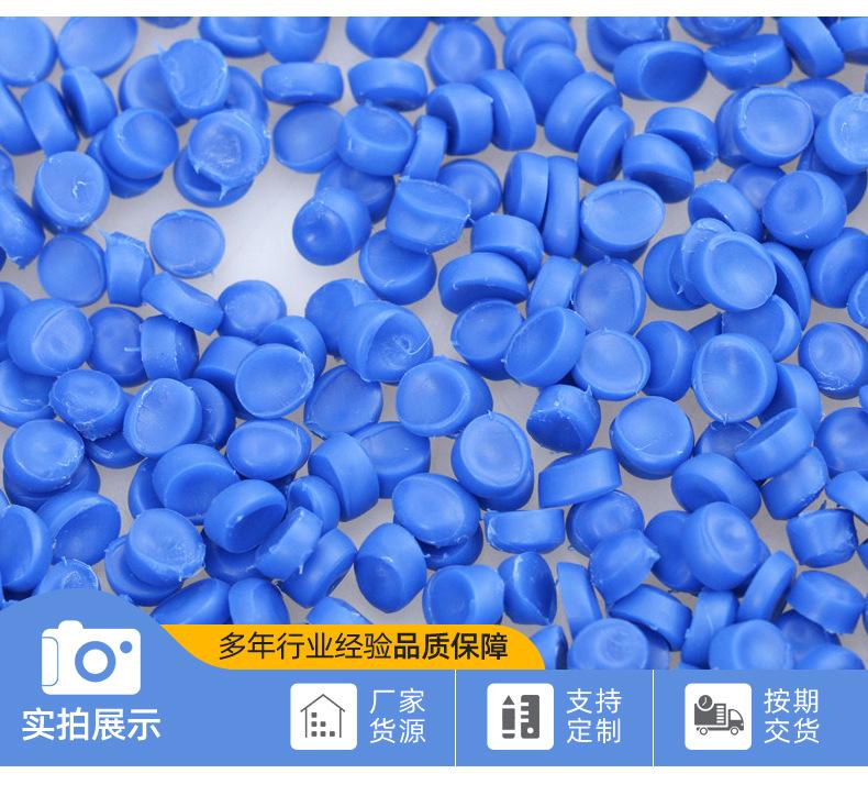 PVC刹车线原材料颗粒_12.jpg