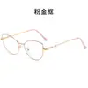 Gafas Ultraligeras Más Vendidas, Gafas Planas Retro de Ojo de Gato de Alta Gama, Luz Azul Antirreflejo, Patillas de Metal con Resorte que Cambian de Color, Gafas de Miopía para Mujer