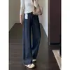 Modifica la forma de las piernas, hace que las piernas se vean más largas, de cintura alta, adelgazantes, jeans de pierna ancha recta holgados para mujer, 26 otoño/invierno nuevo modelo H081905