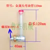 Partes del reductor cicloidal tapa de ventilación roscada M16*1.5 tubería de aceite doblada en forma de L copa de aceite mirilla de aceite tubería de llenado de aceite