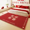 Manta de Cabecera para Boda Personaje Feliz Rojo Felpudo Decoración de Habitación de Boda Felpudo para Pies en la Base de la Cama Alfombra Festiva para la Entrada de la Boda