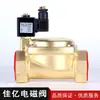 0927700 válvula solenoide normalmente cerrada profesional al por mayor DN50 de dos posiciones y dos vías alta presión