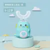 Cepillo de Dientes Eléctrico Infantil Popular en Forma de U Transfronterizo, Cepillo de Dientes Recargable para Bebé, Diseño de Corazón y Dragón de Dibujos Animados