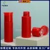Botella Cosmética 24 Dientes 50ml Botella Desmaquillante Tipo Bomba Botella de Plástico PET Botella Recargable de Viaje Personalización
