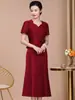 Vestido para Mãe Jovem, Vestido de Luxo Acessível, Nobre Elegante, Vestido de Noite para Casamento da Sogra, Moderno e Pode Ser Usado em Ocasiões Comuns