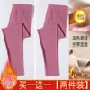 Pantalones largos de terciopelo para mujer, ropa interior ajustada, pantalones de mujer, calzoncillos, leggings, pantalones forrados de polar para otoño e invierno, pantalones de lana, pantalones cálidos para mujer
