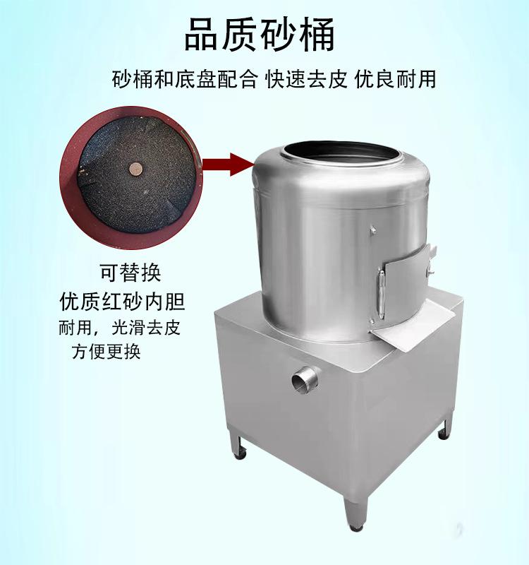 土豆去皮详情4