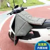 Capa de Para-brisa para Veículo Elétrico Inverno Plus Veludo Espessado Bateria Motocicleta Impermeável Quente Capa Dividida Protetor de Couro PU