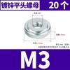 Tuerca manual galvanizada GB807, tuerca de cabeza plana moleteada niquelada, tapa de tornillo de cabeza fina de una sola capa M3M4M5M6M8M10