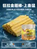Isca Macia Longa com Anzol para Pesca, Adequada para Carpa, Carpa Crucian, Amur e Peixe-preto em Poços Escuros e Pesca Selvagem