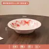 Cerámica Flor de Baya Vajilla Bol Plato Plato Cubiertos Bol Plato Esmaltado Bajo Esmalte Vajilla de Cerámica para el Hogar Regalo de Inauguración