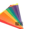 Hojas de Plástico de Forma de Ala A3 de Colores para Jardín de Infancia, Translúcidas y Transparentes, Hojas A4 Infantiles Hechas a Mano, Papel de Vidrio de Color Rígido para Luz y Sombra