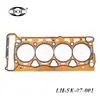 [Qualidade original] aplicável SKODA SKODA junta de cilindro metal amianto 047103383D