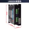 Kit de Motor de Passo 86 4.5Nm/6.5Nm/8.5Nm/10Nm/12.5Nm Driver DMA860+ Motor
