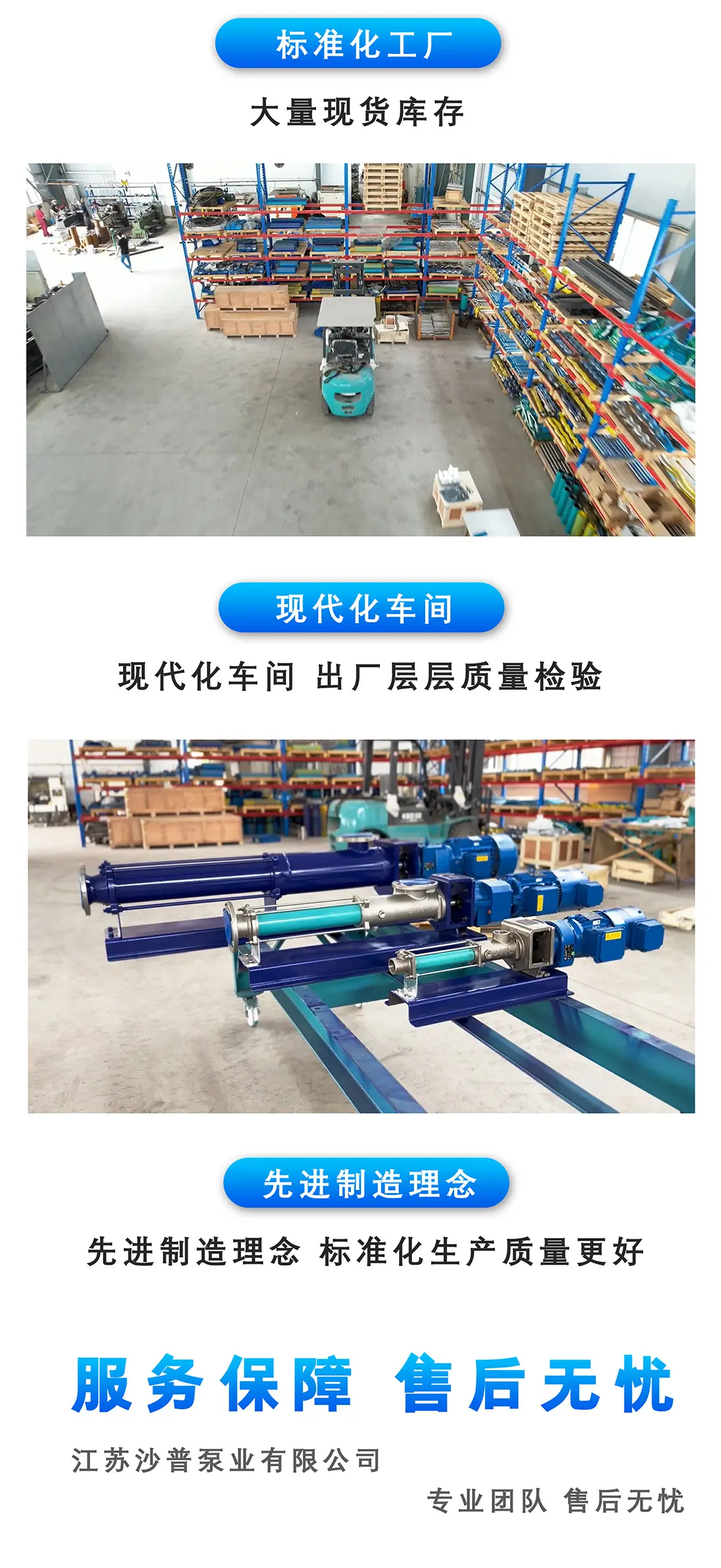 国内站_09.jpg