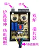 Estufa de gas empotrable, modelo universal, tipo termopar, doble quemador, 1.5V, controlador de encendido por pulso de siete hilos