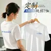 Camisetas de Manga Corta de Algodón Puro de Peso Pesado, Camisetas Publicitarias Personalizadas, Ropa de Trabajo, Uniformes de Grupo, Ropa de Trabajo con Logo Impreso