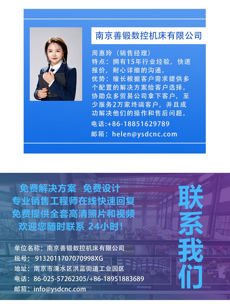电动折边机_08.jpg