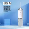 Irrigador Oral Transfronteiriço Máquina de Lavar Dentes Portátil Inteligente Máquina de Lavar Dentes Cálculo Dentário Elétrico Doméstico