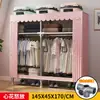 Guarda-Roupa Simples para Quarto, Novo Modelo 2023 para Uso Doméstico, Armário de Montagem para Armazenamento para Moradia Alugada, Resistente e Espessado