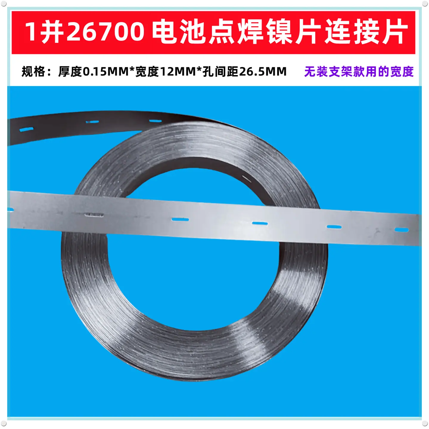 26700一并无支_副本_副本