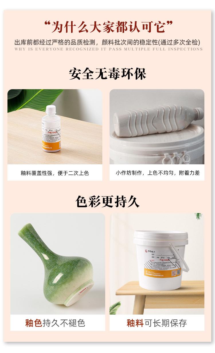 绿薄荷_05.jpg