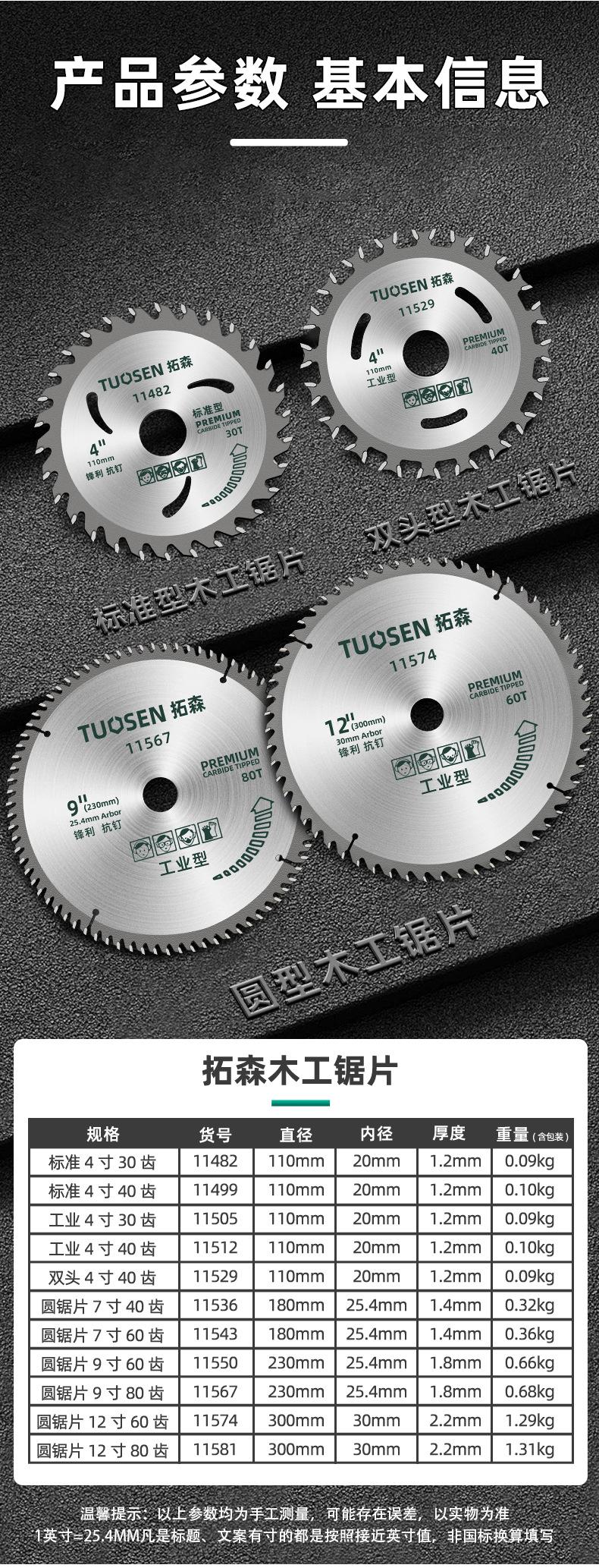 详情-1_02.jpg
