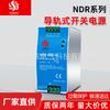 Songyang NDR-240-24 Tipo Riel CC Industrial Regulado Módulo de Fuente de Alimentación Conmutada NDR-240-24