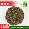 Fornecimento do Fabricante Pimentão Verde em Cubos Desidratado AD Seco Vegetal Desidratado Pimentão Verde e Vermelho em Cubos Ingrediente de Tempero Pimentão Verde em Cubos Desidratado