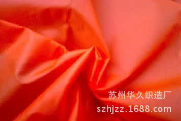 橙色