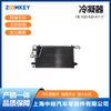 Repuestos Automotrices para Jetta Condensador 1Gd820411E