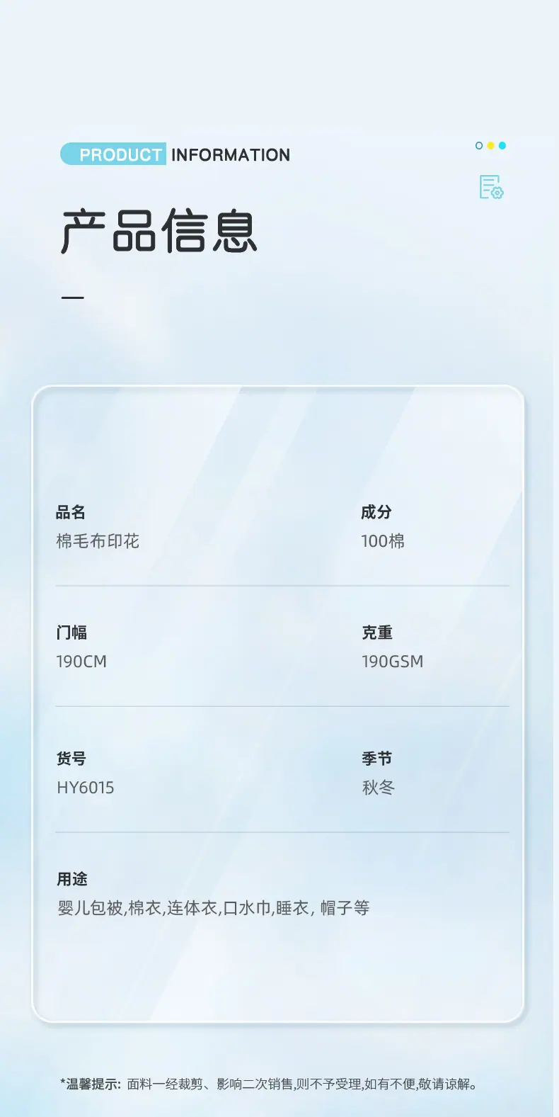 茵蔚内页2(1)(1)_03