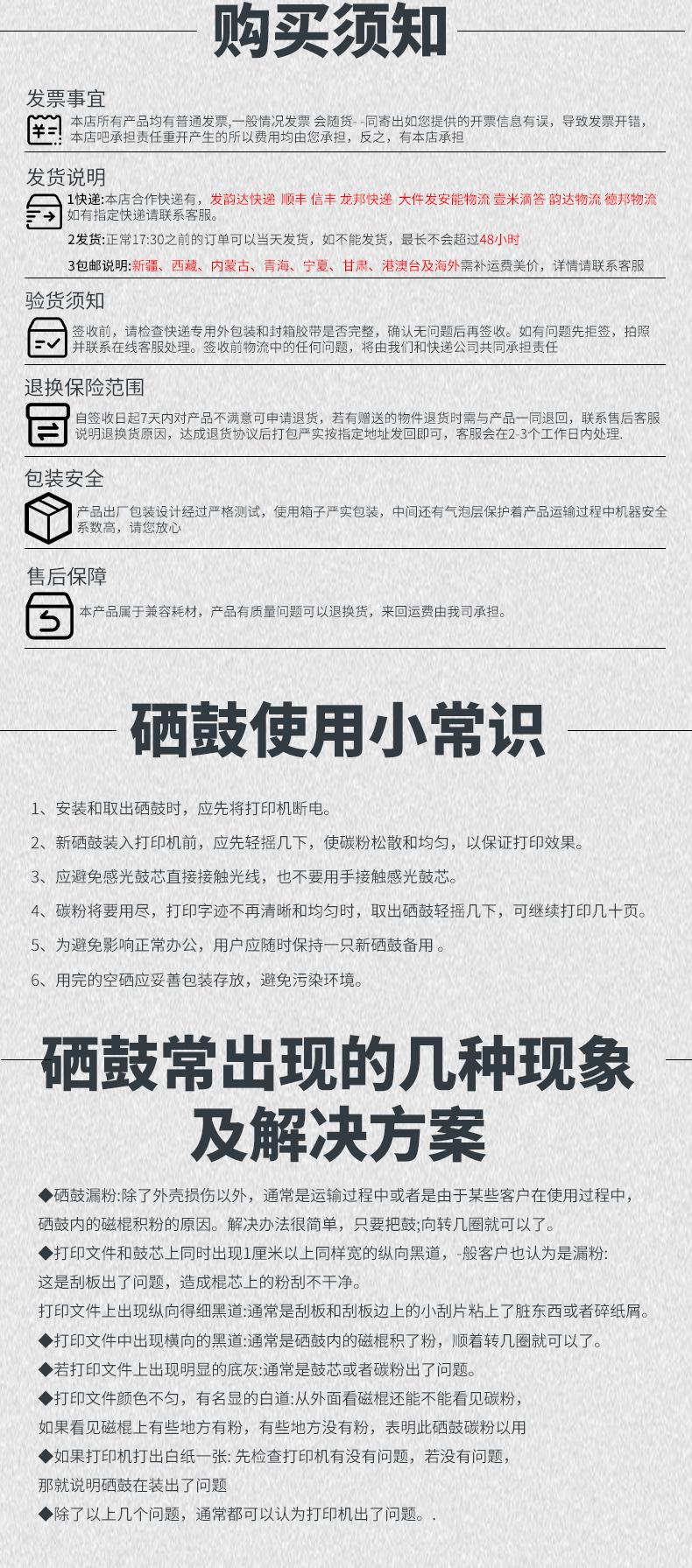 2612a详情-拷贝_10