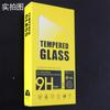 Caja de embalaje de película templada 10 en 1, embalaje de película protectora templada para teléfono móvil neutro, embalaje de película de vidrio, caja de cartón universal
