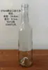 375ml Garrafa de Vinho Marrom Seda Birkendi Garrafa de Vinho de Gelo Garrafa para Vinho Caseiro Garrafa de Vinho Vazia Garrafa de Vinho Pequena Utensílios de Vinho