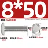 Tornillos en T de Acero Inoxidable 304 Tornillos de Placa de Presión con Ranura en T Pernos Gb37M5M6M8M10M12M16M20Mm