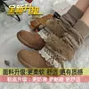 Zapatos con felpa y algodón engrosado, suela gruesa, botines cortos tipo patata para mujer, nuevo estilo 2026, invierno, estilo milenio, botas de nieve con pelo para mujer
