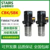 BOMBA DE BAJA PRESIÓN MTH PARA MÁQUINA HERRAMIENTA INDUSTRIAL CBK2-50/3 Taiwán Bomba para Máquina Herramienta Hongqi
