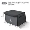 Adecuado para la marca Wei Weipai Lanshan Mocha Vv7 Latte Macchiato Caja de almacenamiento para maletero Caja de almacenamiento para coche