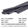 Ejes de Flecha de Carbono Mixto de 7.8 mm en Stock al por Mayor con Diámetro Interior de 6.2 mm, Accesorios para Ejes de Flecha DIY, Universales para Arcos Compuestos y Recurvos