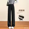 Pantalones rectos nuevos para mujer de otoño e invierno con forro polar, cintura tridimensional, adecuados para figuras petite, en una paleta de colores elegante, gruesos y fluidos, con corte slim y diseño de pierna ancha