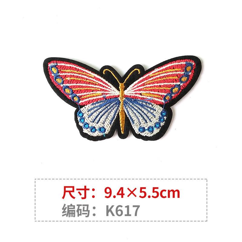 K617