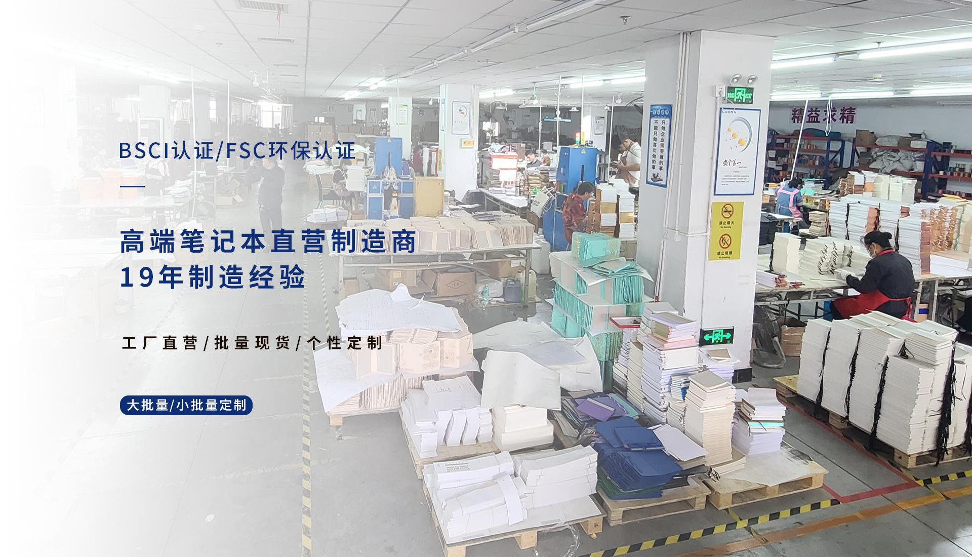 1（fsc&bsci认证）.jpg